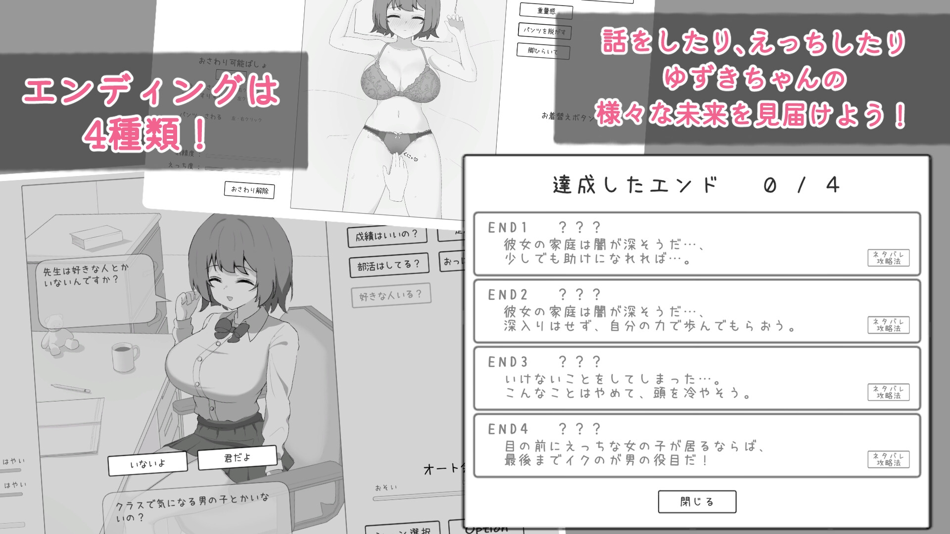 家庭教師は生徒になんでもできるよね