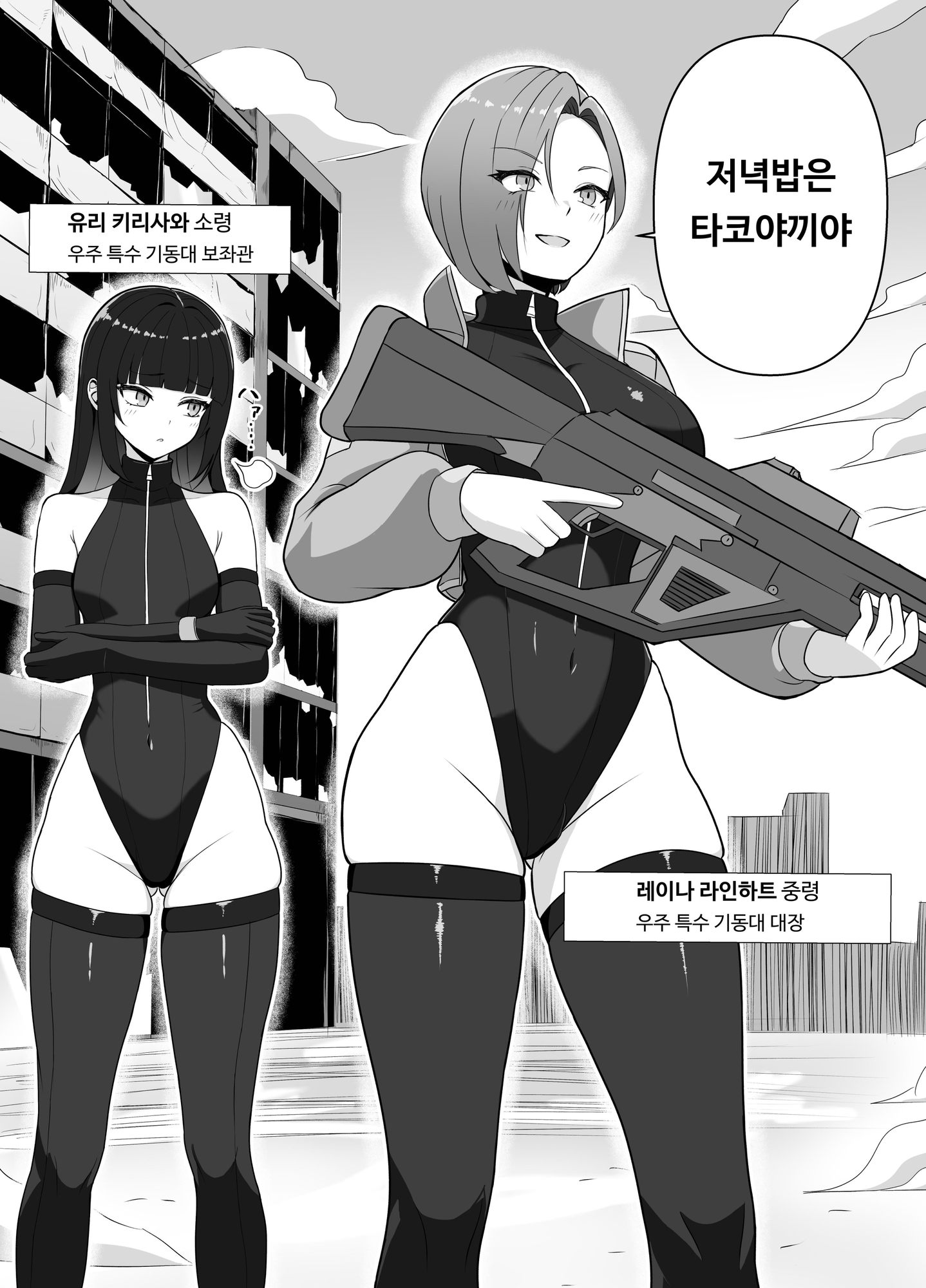 【韓国語版】ふたなり上官が乳首とアナルでイかされ倒す話
