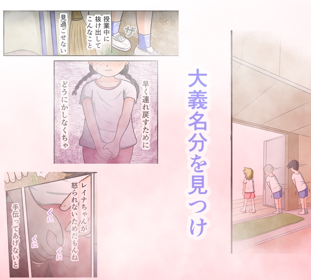ニオイ責めの快感に目覚めてしまったじょじ 2話
