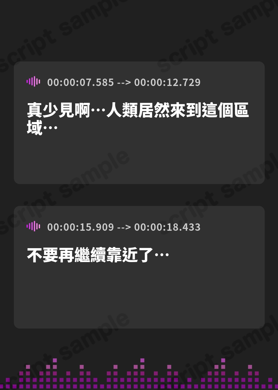 【繁体中文版】人間を軽蔑する高貴なハイエルフに常識改変魔法をかけ性奉仕を当然と思わせたり生コキ可能のイチャラブ伴侶へ【おまけトラック“のみ”オホ声】