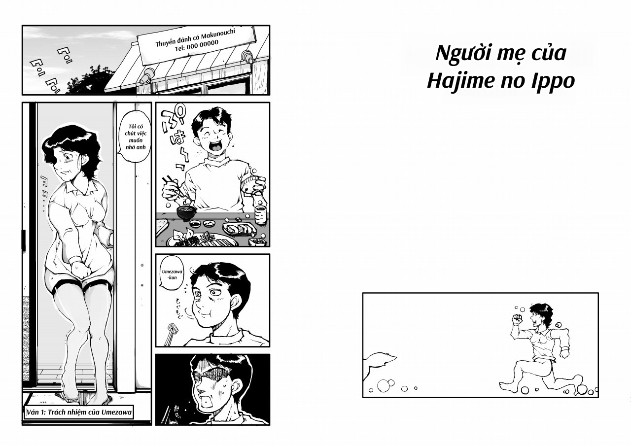 【ベトナム語版】は○めの一歩のお母さん