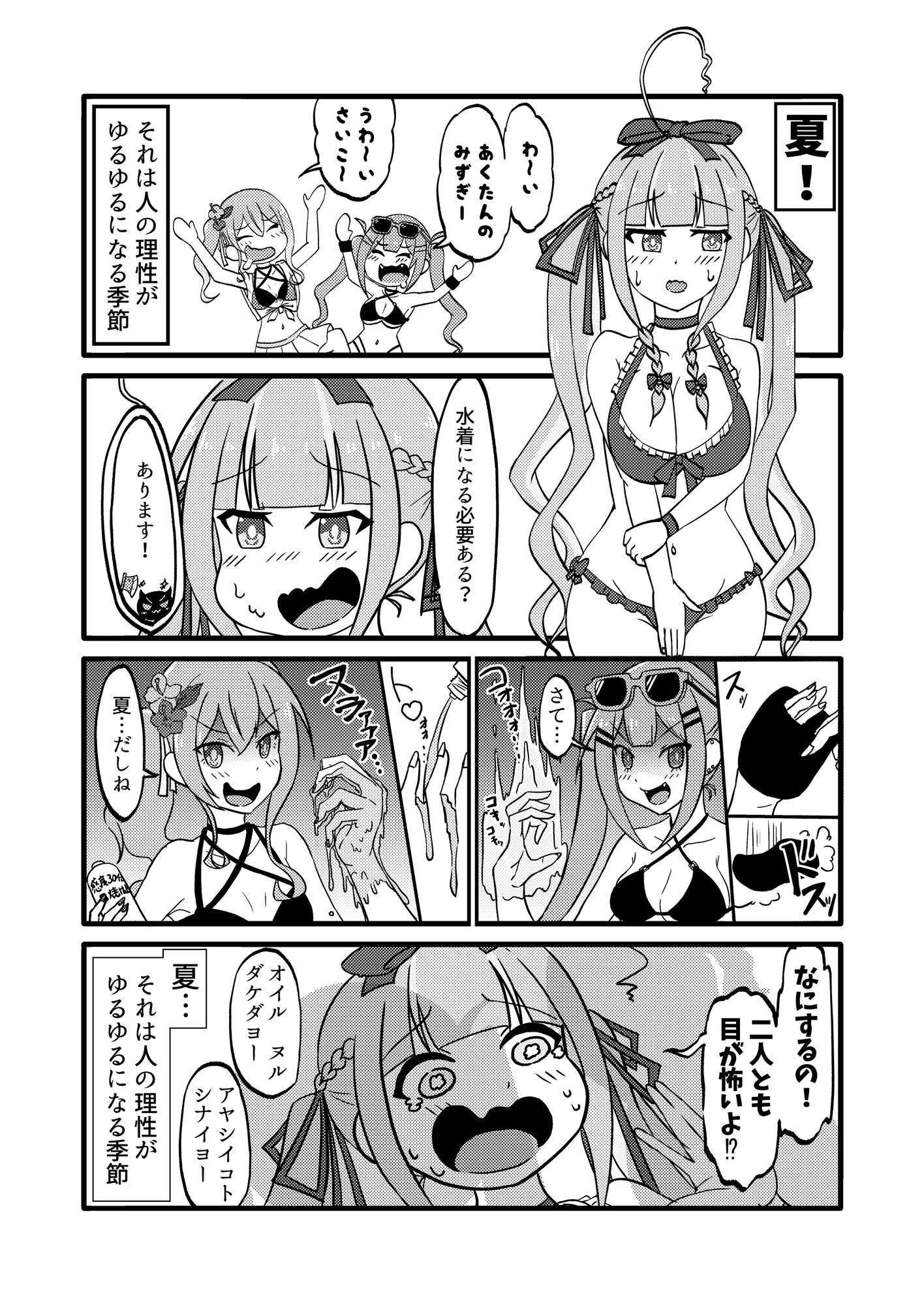 START→end