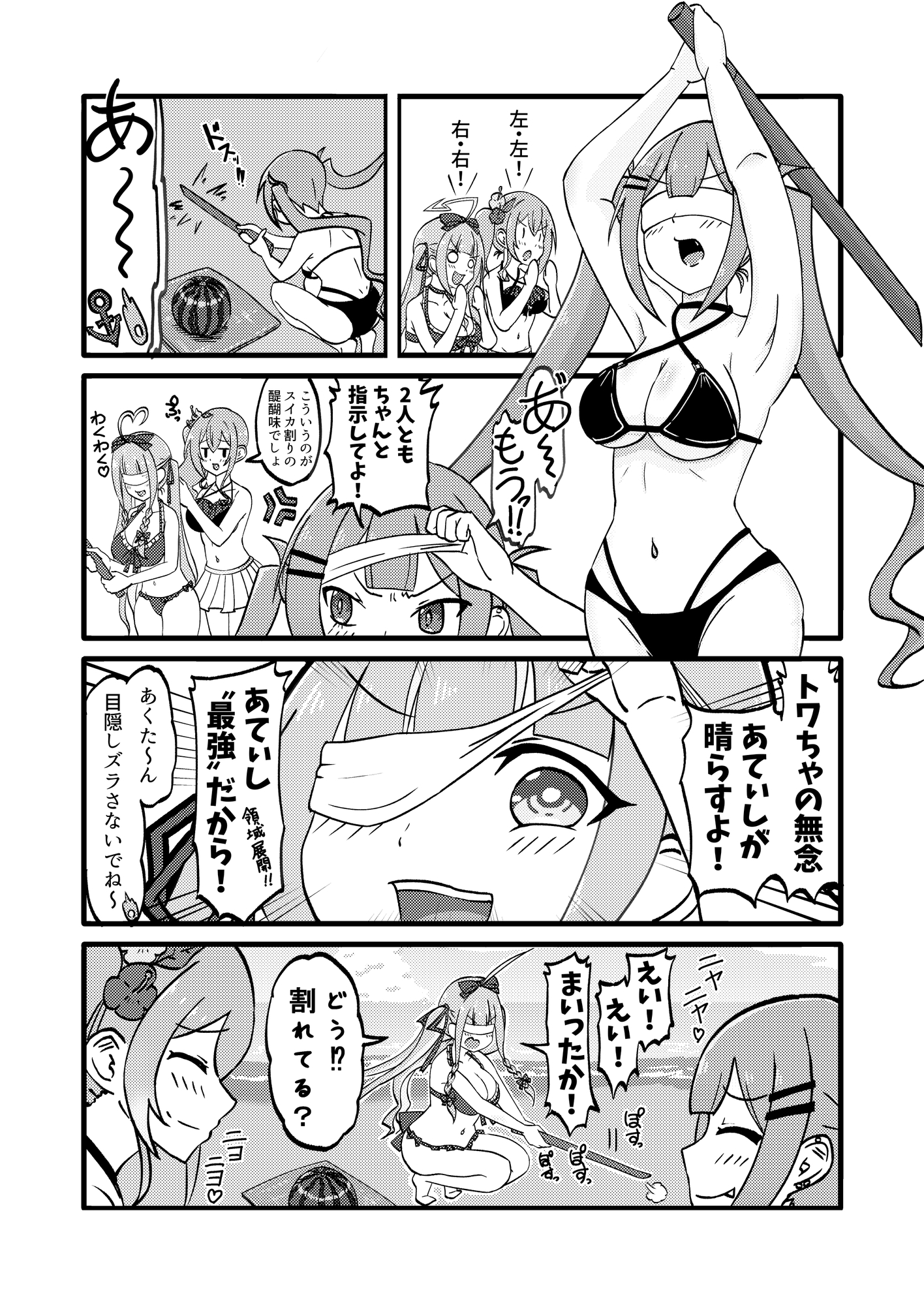 START→end