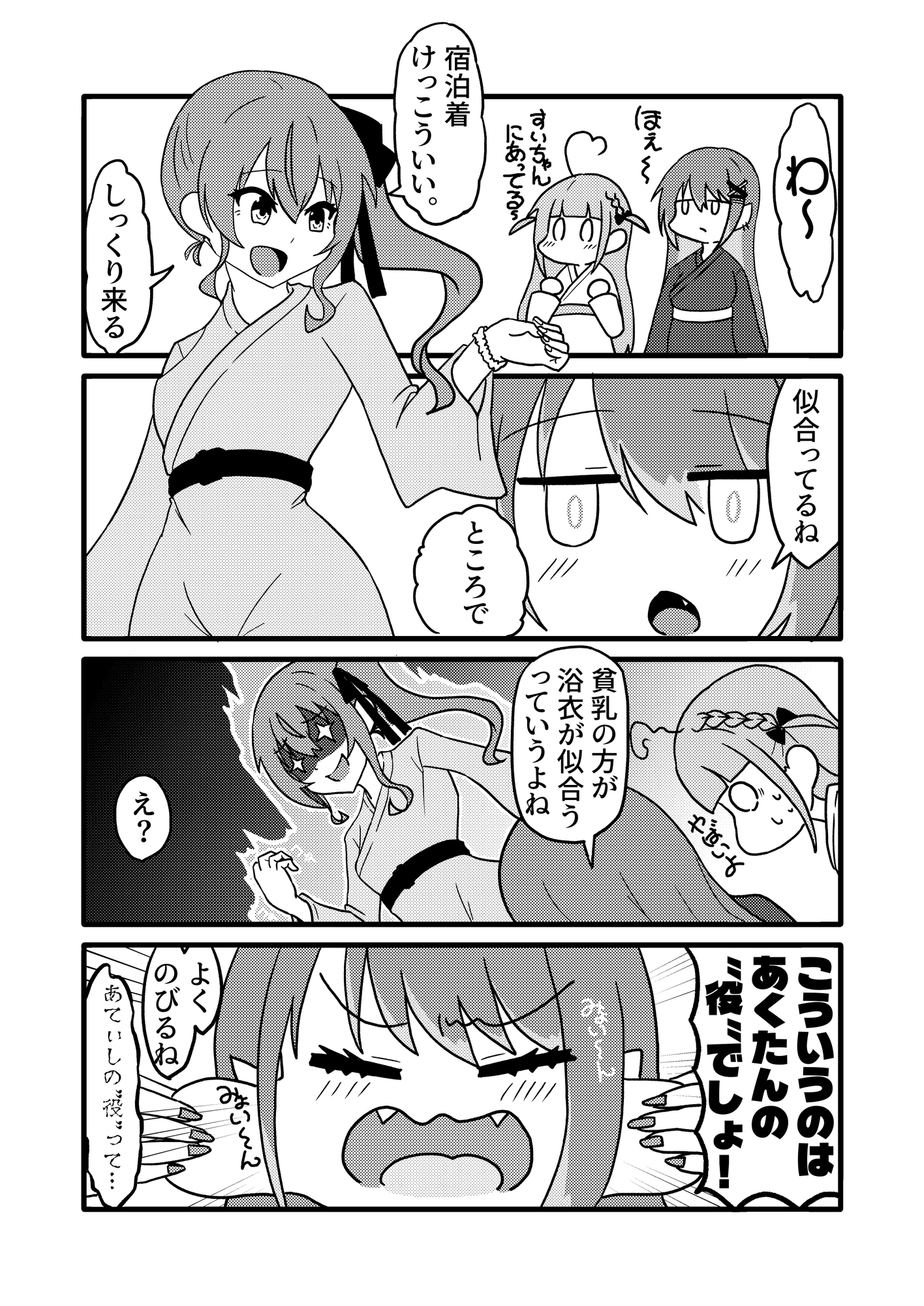 START→end