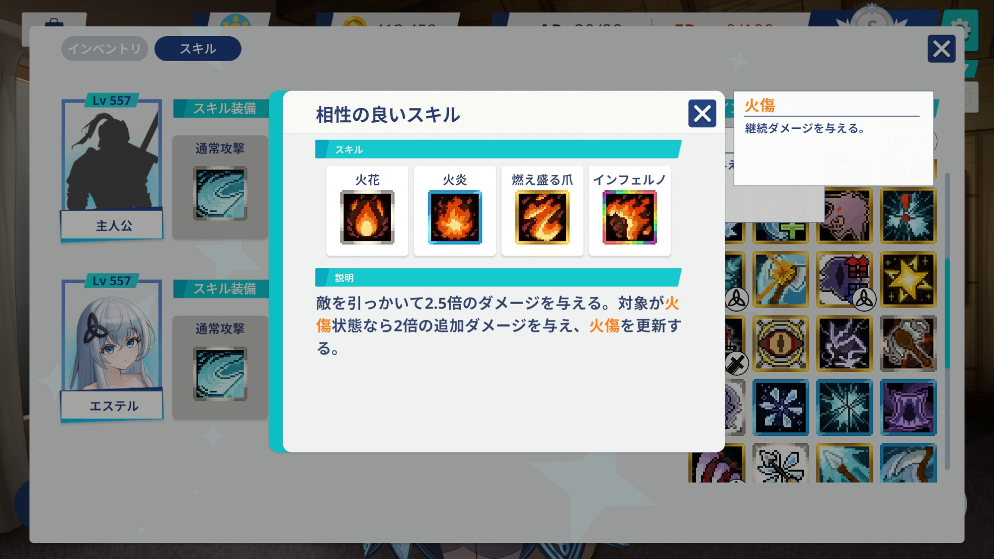 THE TOWER ～コントラクト～