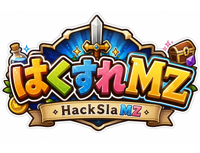 はくすれMZ
