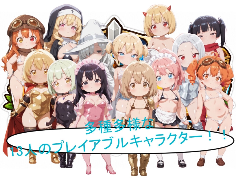 はくすれMZ