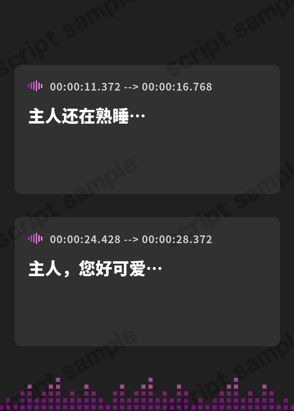 【簡体中文版】イクときは「大好き」って言うように調教された溺愛清楚メイドさん‐リリカAfter‐〜もっと♡あまあましゅきしゅき孕ませライフ～