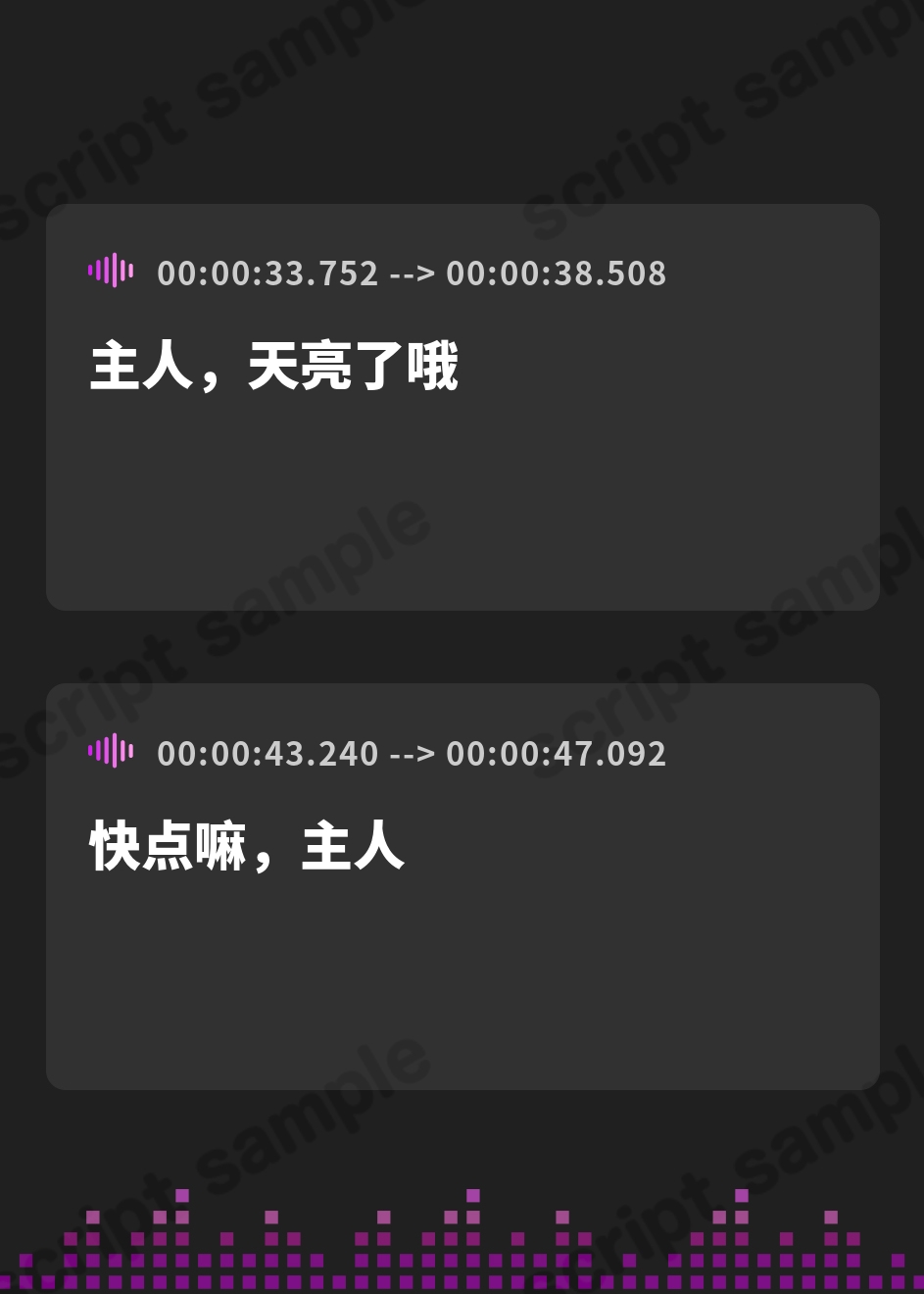【簡体中文版】イクときは「大好き」って言うように調教された溺愛清楚メイドさん‐リリカAfter‐〜もっと♡あまあましゅきしゅき孕ませライフ～