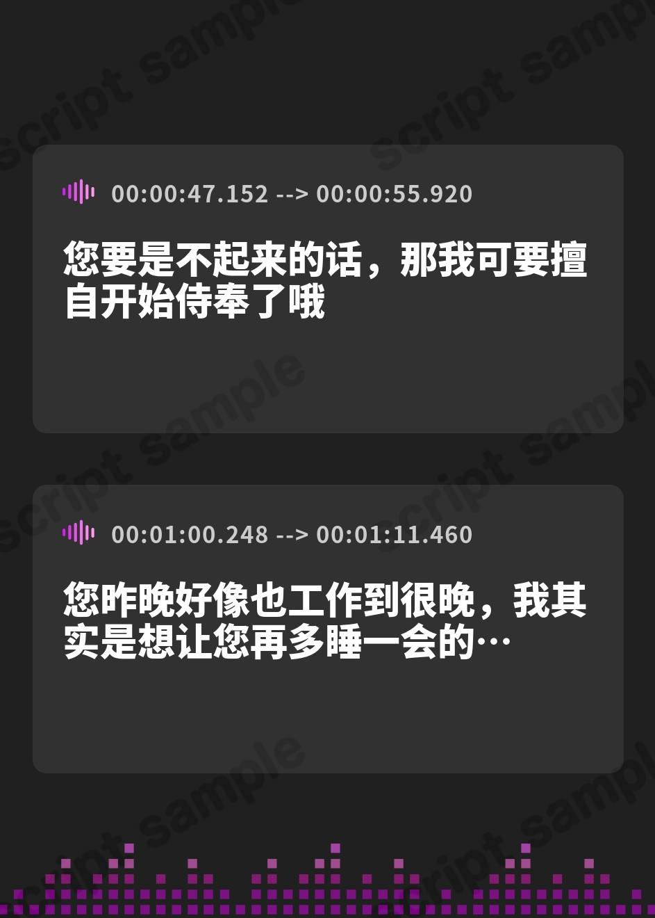 【簡体中文版】イクときは「大好き」って言うように調教された溺愛清楚メイドさん‐リリカAfter‐〜もっと♡あまあましゅきしゅき孕ませライフ～