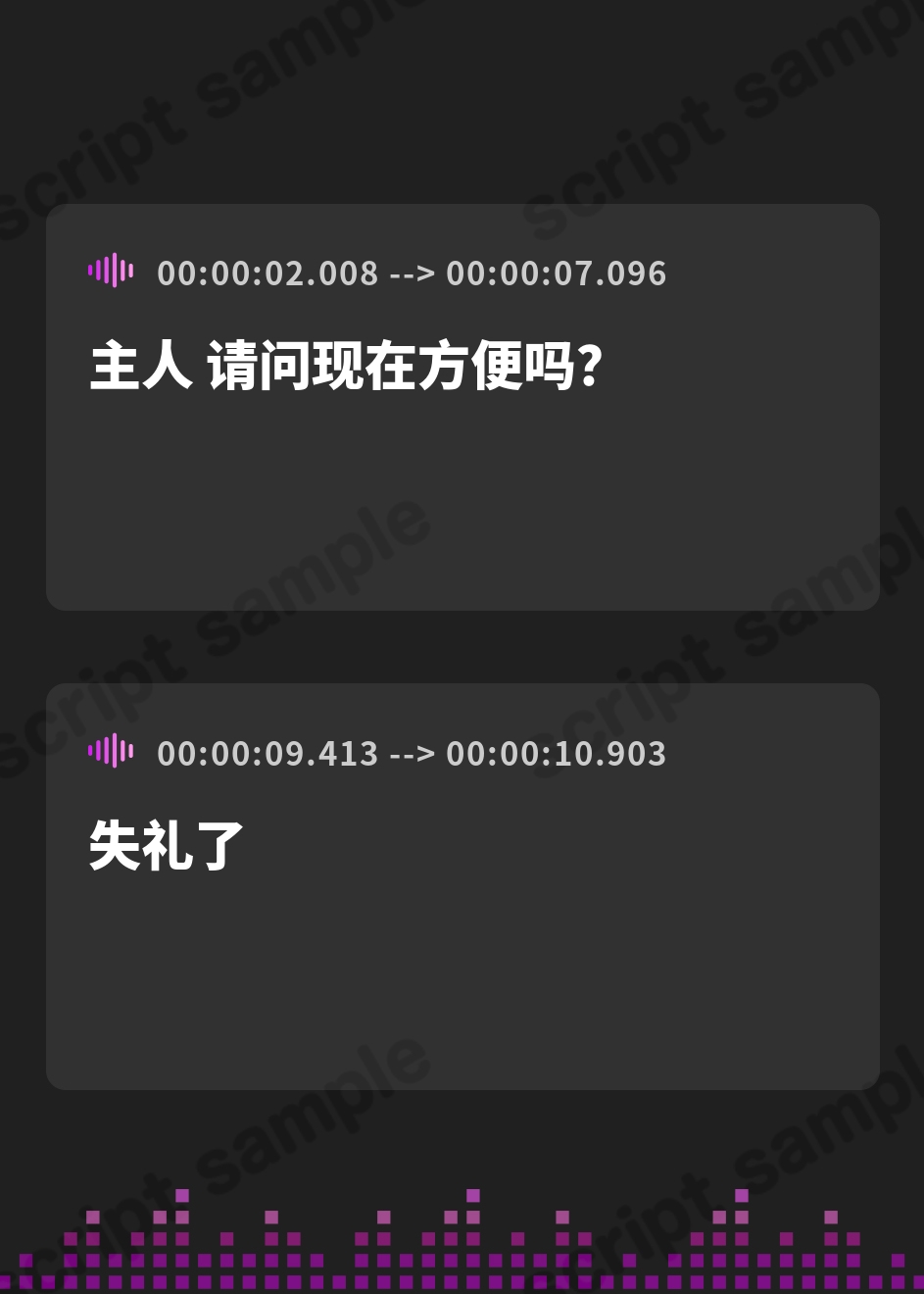 【簡体中文版】【耳舐め特化】腰ヘコ耳メイド《星桜サクラの場合》 ～舌先の感触まで感じる癒やしのお勤め～
