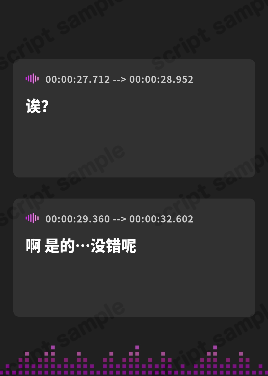 【簡体中文版】【耳舐め特化】腰ヘコ耳メイド《星桜サクラの場合》 ～舌先の感触まで感じる癒やしのお勤め～