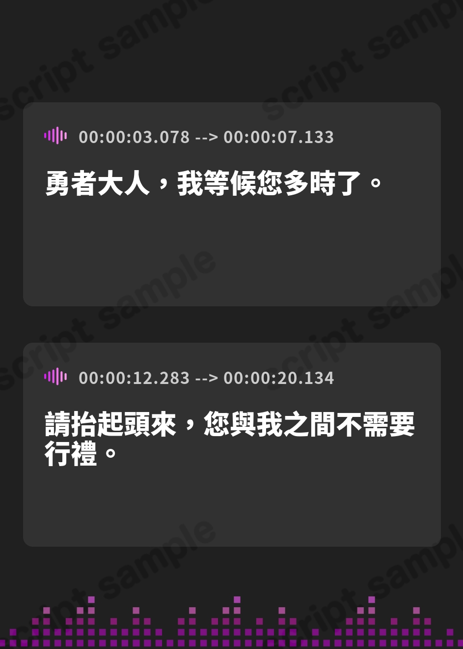 【繁体中文版】【2026年09月10日迄限定早期購入特典】世界を救った勇者と添い遂げたい『わたくしを勇者様の伴侶にしてください』～王女フォティーナ～【CV.菅野真衣】
