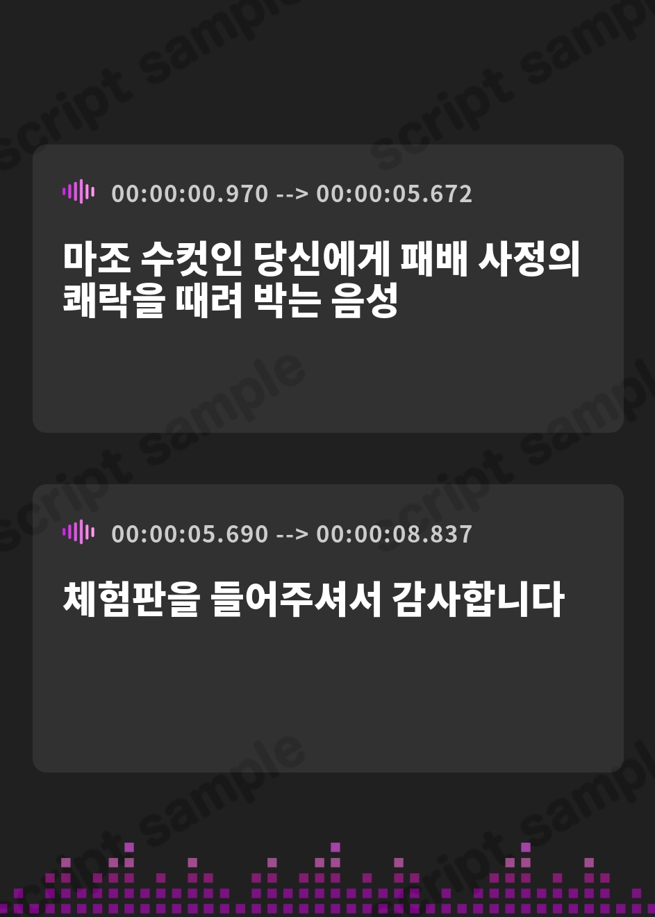 【韓国語版】マゾオスのあなたに敗北射精の快楽を叩き込む音声