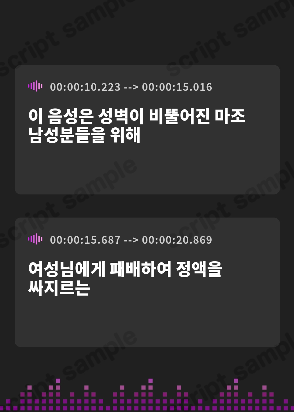 【韓国語版】マゾオスのあなたに敗北射精の快楽を叩き込む音声