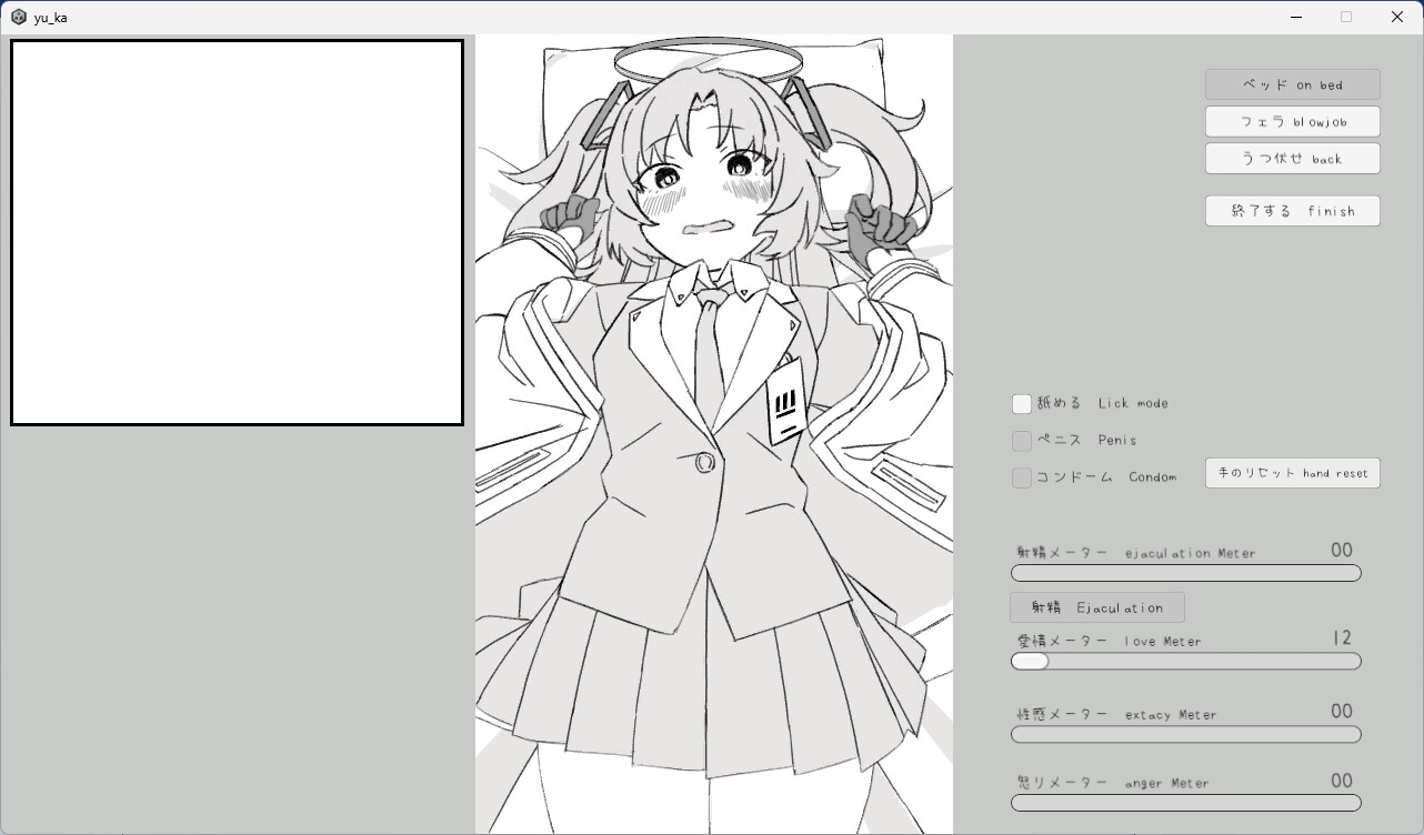 算術使いとシミュレーション