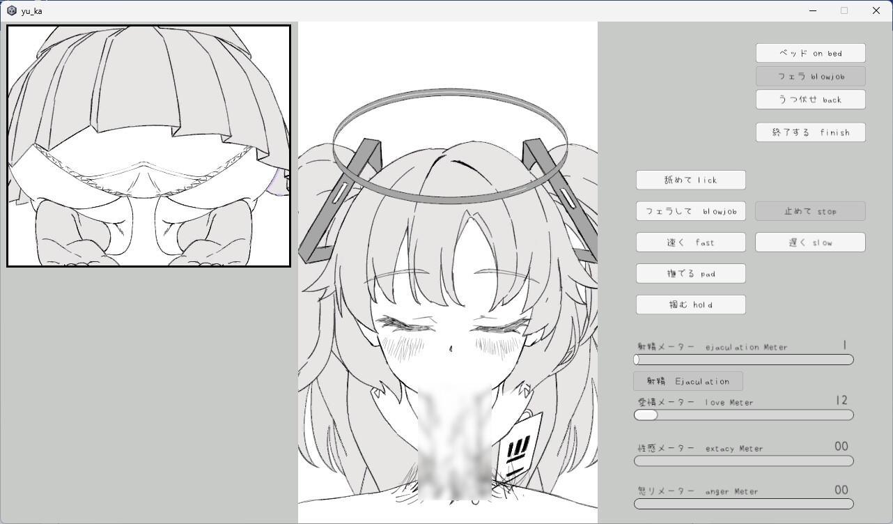 算術使いとシミュレーション