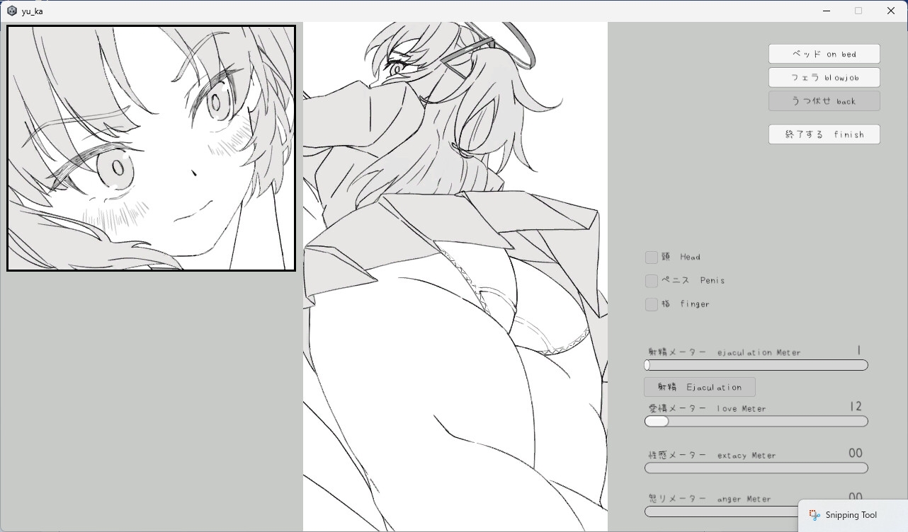 算術使いとシミュレーション