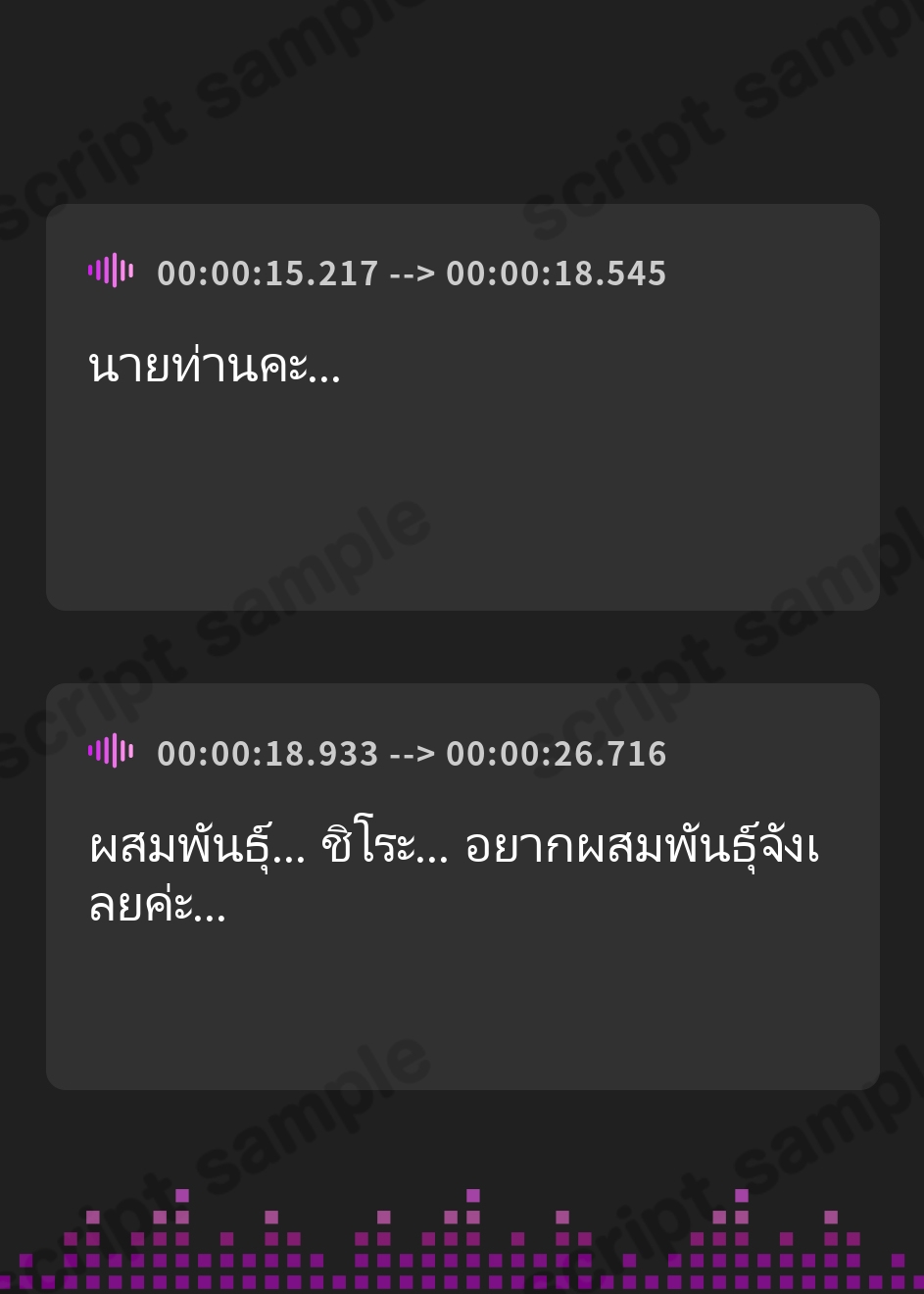 【タイ語版】発情期おまんこペット×2(逆レ○プでおまんこ即堕ち、ハート目しゅきしゅきメロメロになるため、イチャラブ求愛多め。)