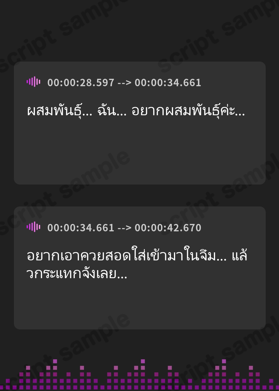 【タイ語版】発情期おまんこペット×2(逆レ○プでおまんこ即堕ち、ハート目しゅきしゅきメロメロになるため、イチャラブ求愛多め。)