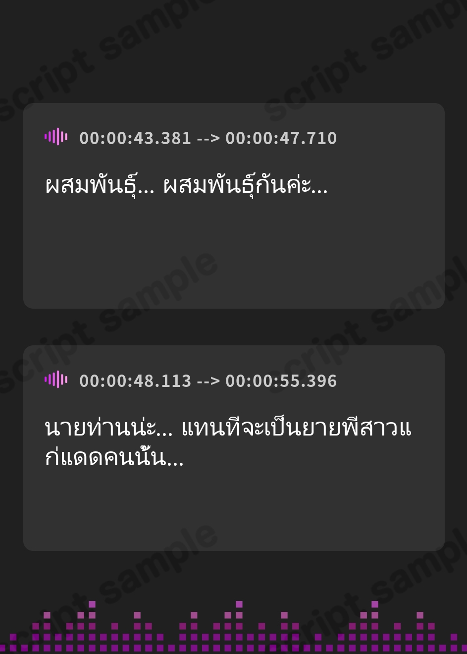 【タイ語版】発情期おまんこペット×2(逆レ○プでおまんこ即堕ち、ハート目しゅきしゅきメロメロになるため、イチャラブ求愛多め。)