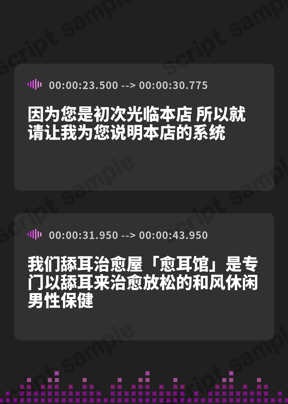 【簡体中文版】【心ほどける環境音×全編ぐっぽり耳舐め】耳舐め癒し処「癒耳館」へようこそ～心身ともに癒し尽くしてくれるドスケベ和服美女×2による極上性感リラクゼーション～