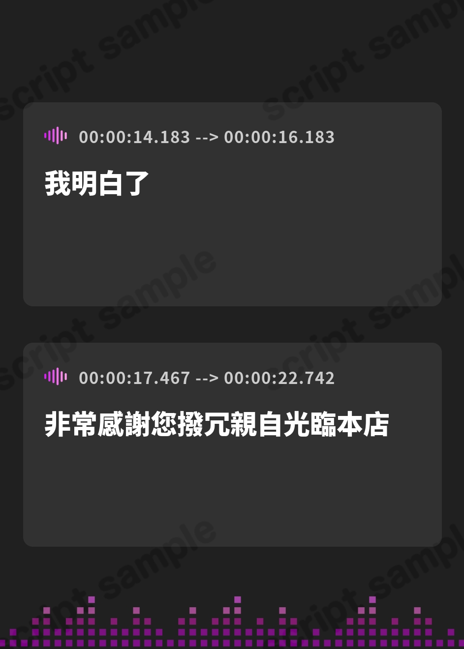 【繁体中文版】【心ほどける環境音×全編ぐっぽり耳舐め】耳舐め癒し処「癒耳館」へようこそ～心身ともに癒し尽くしてくれるドスケベ和服美女×2による極上性感リラクゼーション～