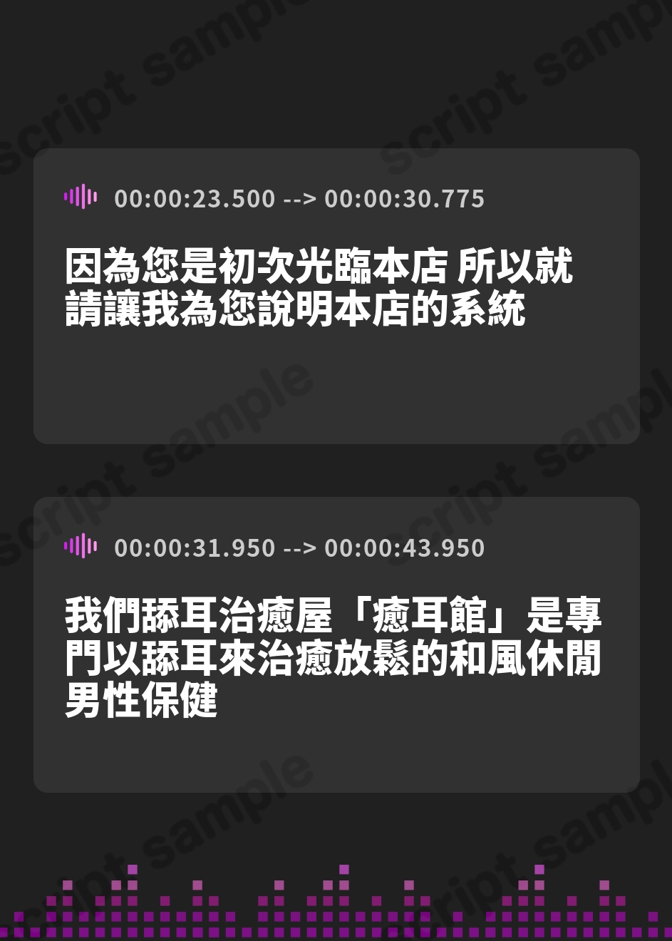 【繁体中文版】【心ほどける環境音×全編ぐっぽり耳舐め】耳舐め癒し処「癒耳館」へようこそ～心身ともに癒し尽くしてくれるドスケベ和服美女×2による極上性感リラクゼーション～