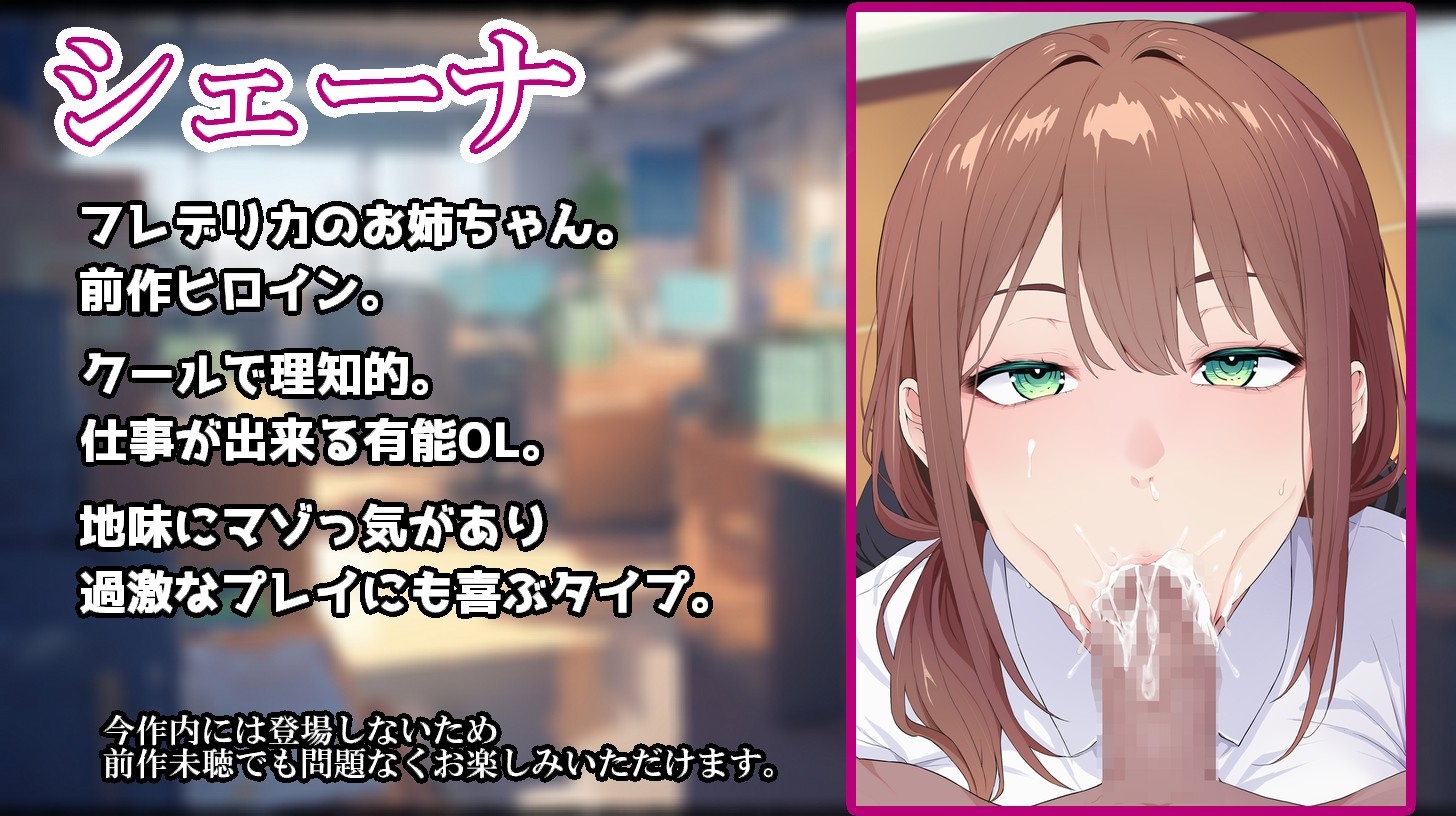 【お口特化】合法口リなメ○ガキ先輩にねっとりドすけべフェラチオされるだけのアルバイト