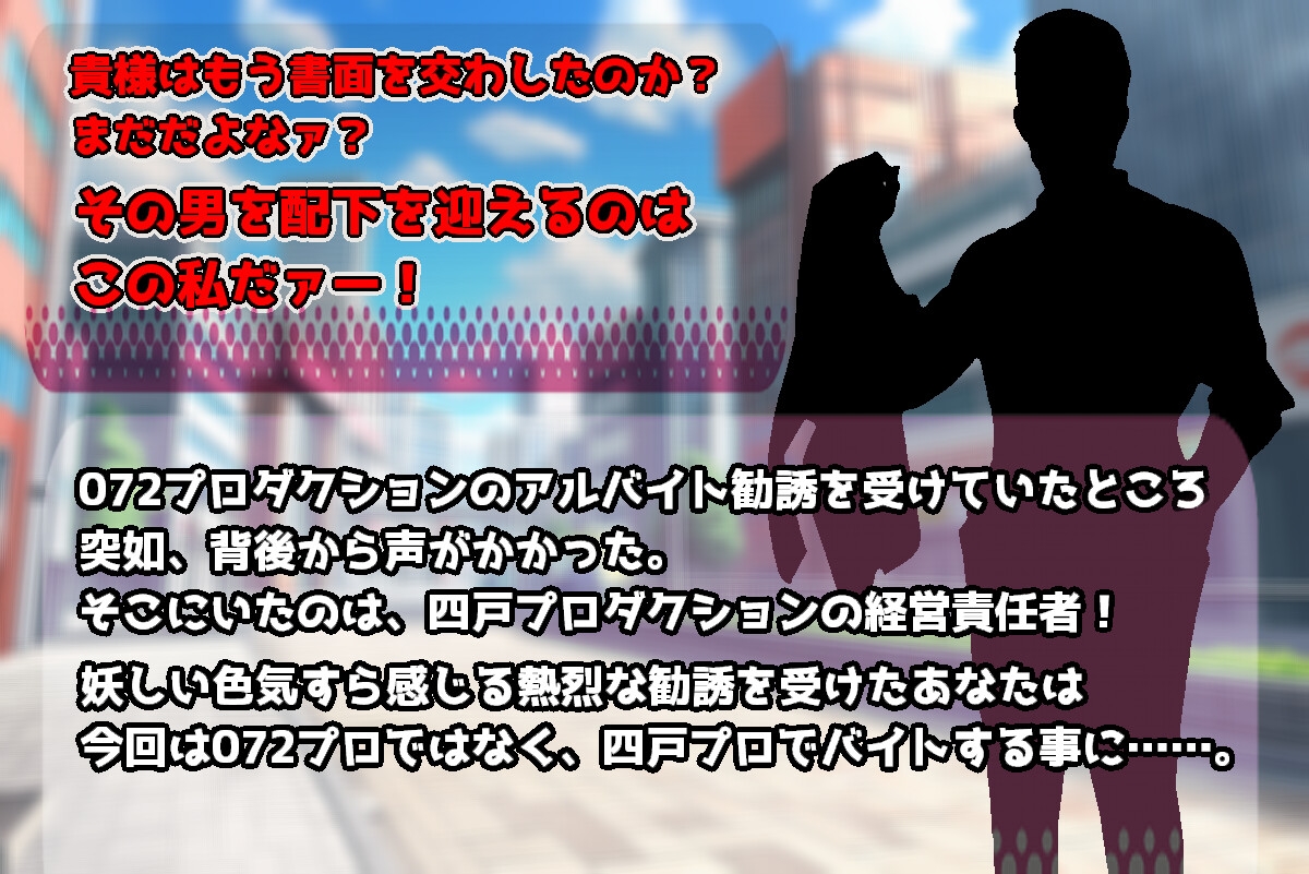 【お口特化】合法口リなメ○ガキ先輩にねっとりドすけべフェラチオされるだけのアルバイト