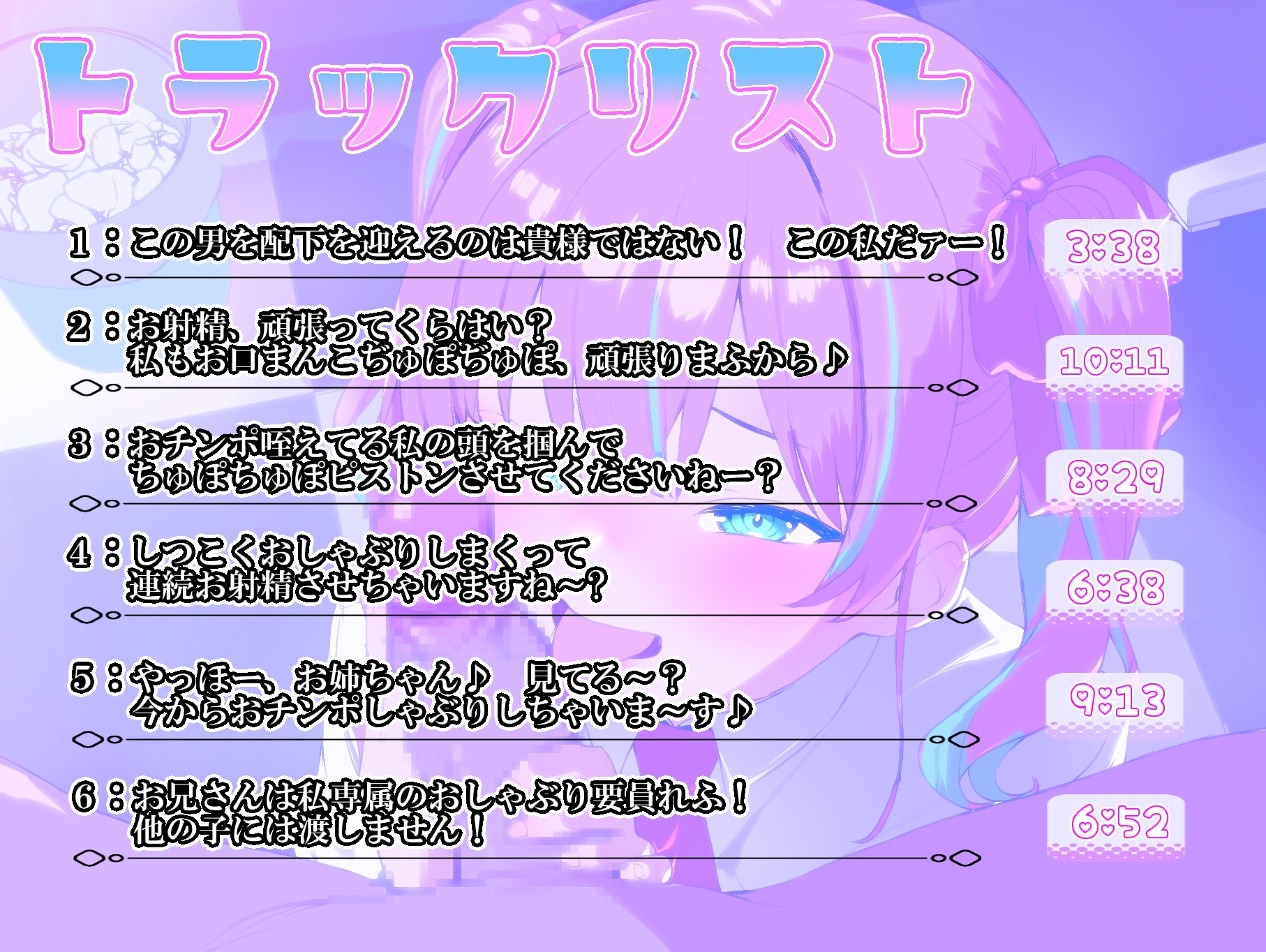 【お口特化】合法口リなメ○ガキ先輩にねっとりドすけべフェラチオされるだけのアルバイト