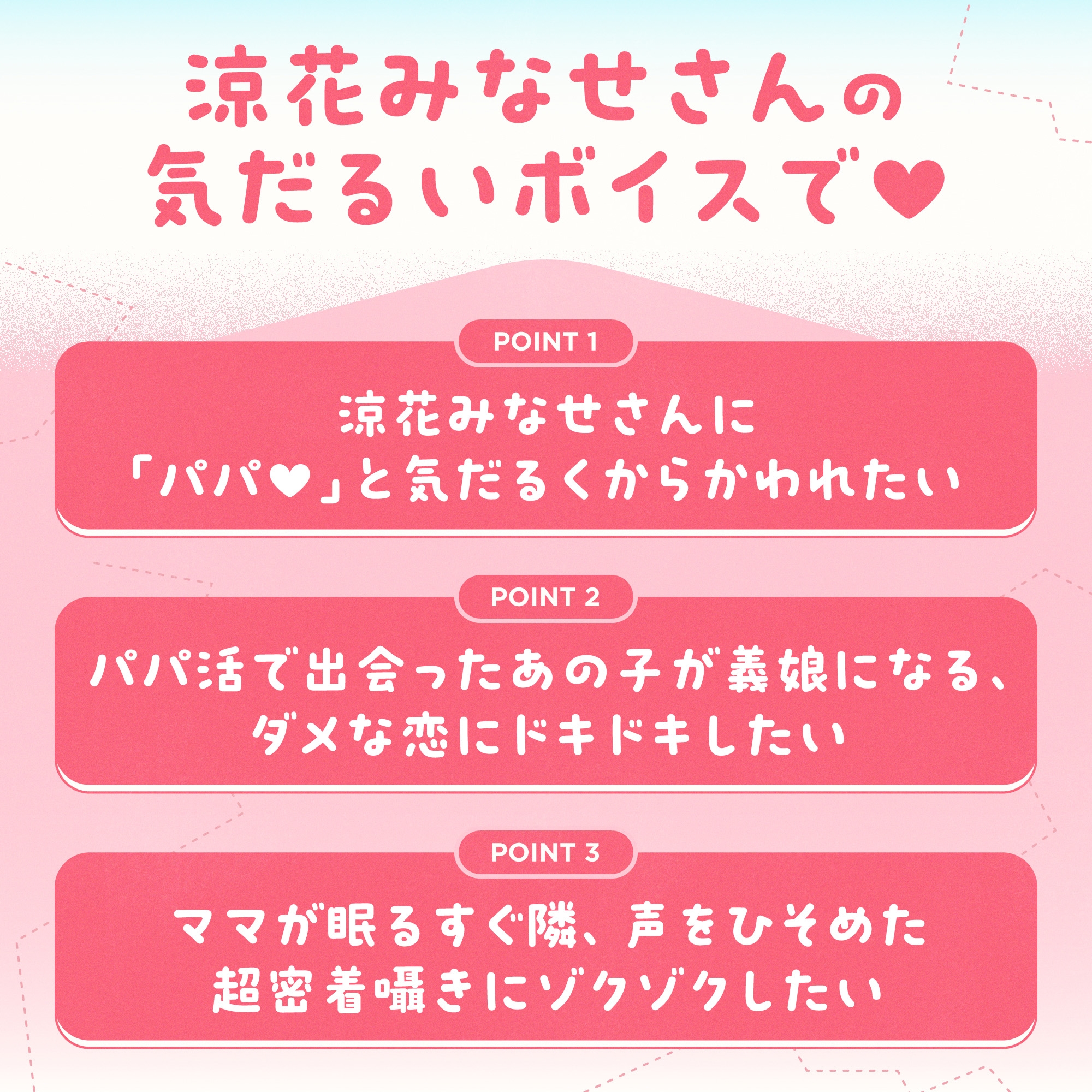 【❤️3周年記念❤️】パパ活で「おじさん」と呼んでたあの子が、義娘になって「パパ❤️」って甘く耳元で囁いてくる話 ～ママに内緒❤️子作りえっち～