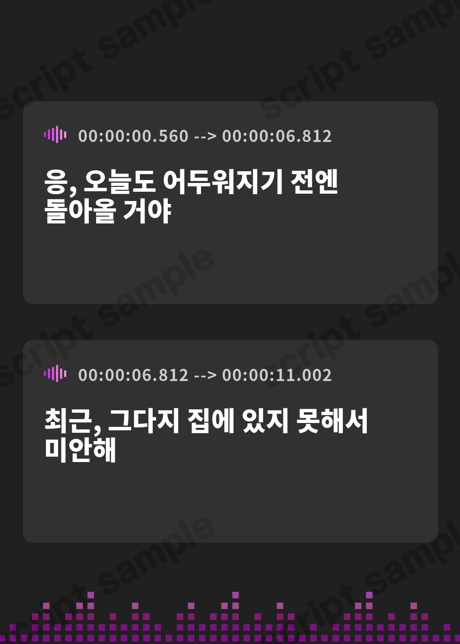 【韓国語版】【NTR謝罪オホ】地味で気弱で可愛い彼女がドスケベNTRで堕ちるまで。〜浮気謝罪漏れオホ&デカチン媚び生交尾〜【KU100】