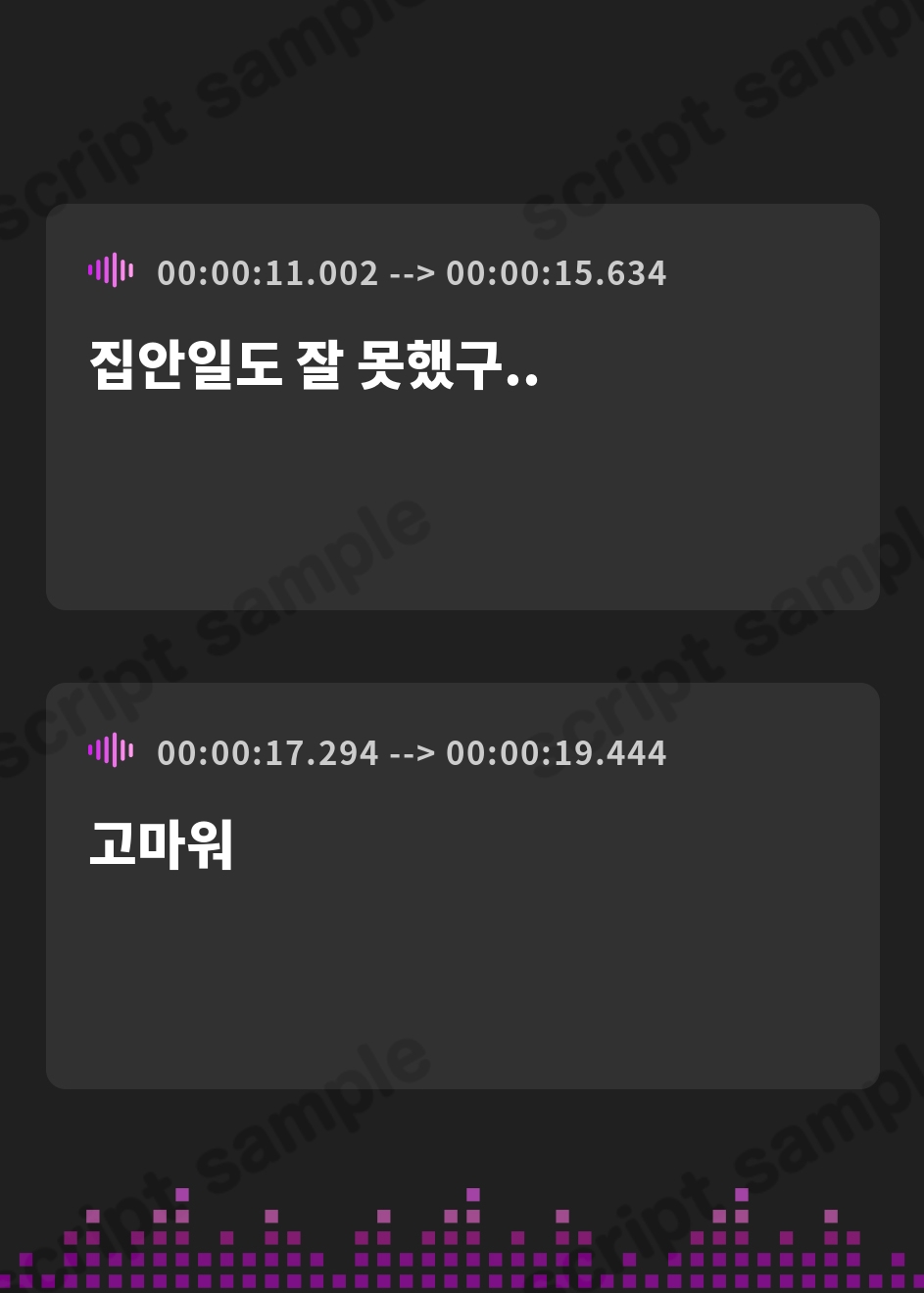 【韓国語版】【NTR謝罪オホ】地味で気弱で可愛い彼女がドスケベNTRで堕ちるまで。〜浮気謝罪漏れオホ&デカチン媚び生交尾〜【KU100】