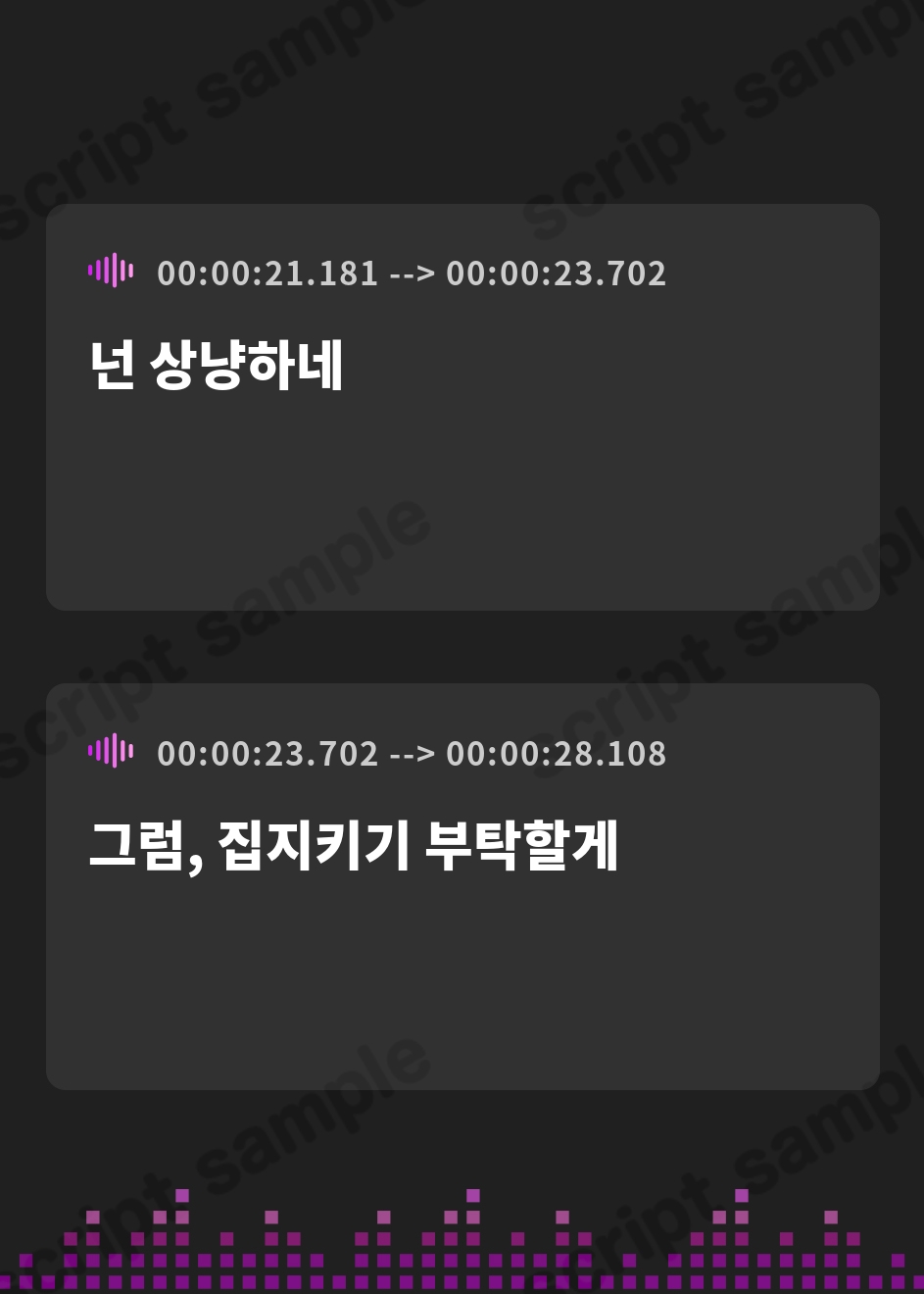 【韓国語版】【NTR謝罪オホ】地味で気弱で可愛い彼女がドスケベNTRで堕ちるまで。〜浮気謝罪漏れオホ&デカチン媚び生交尾〜【KU100】
