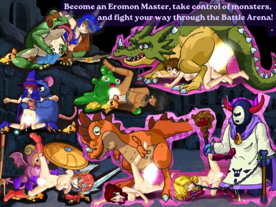 Eromon -Battle Arena-
