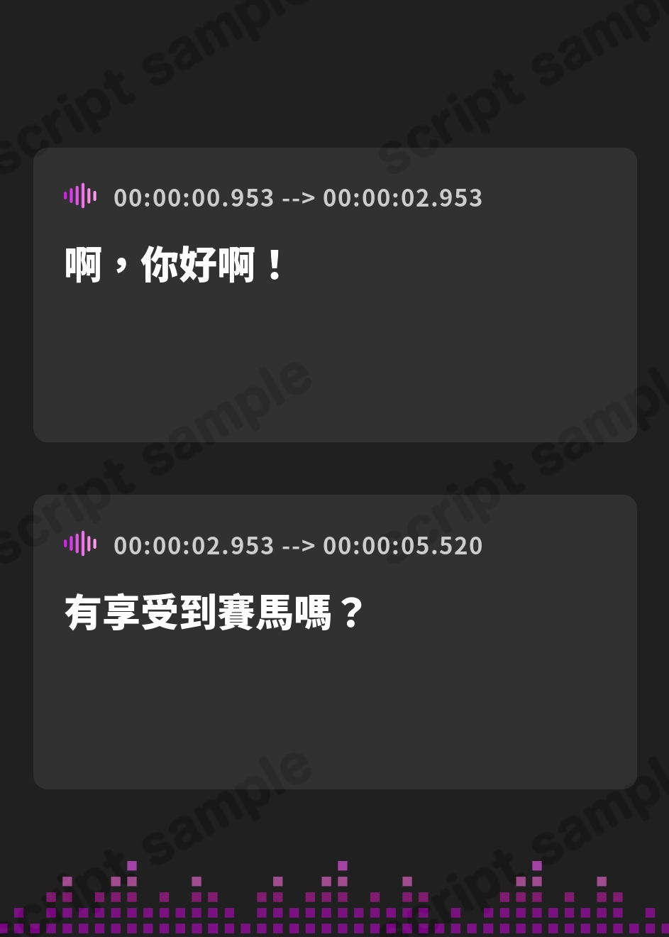 【繁体中文版】未来視少女に依存させられて離れられないお話【CV:神凪てと】