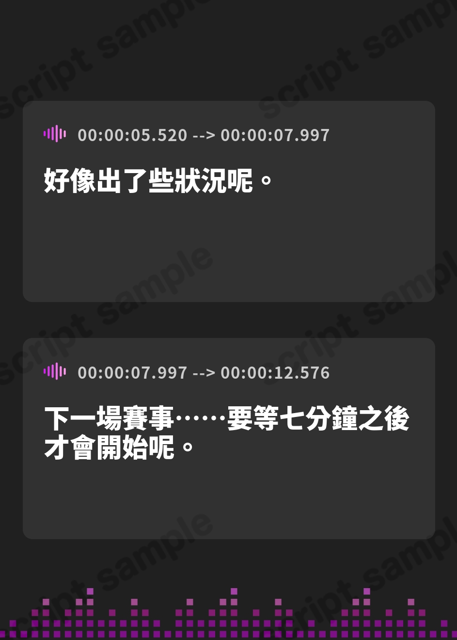 【繁体中文版】未来視少女に依存させられて離れられないお話【CV:神凪てと】