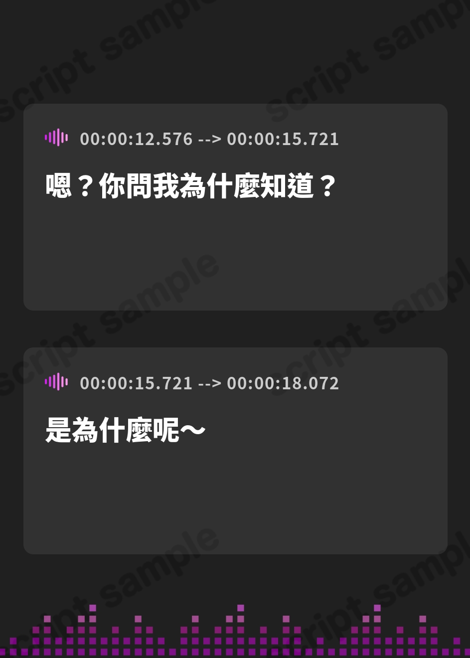 【繁体中文版】未来視少女に依存させられて離れられないお話【CV:神凪てと】