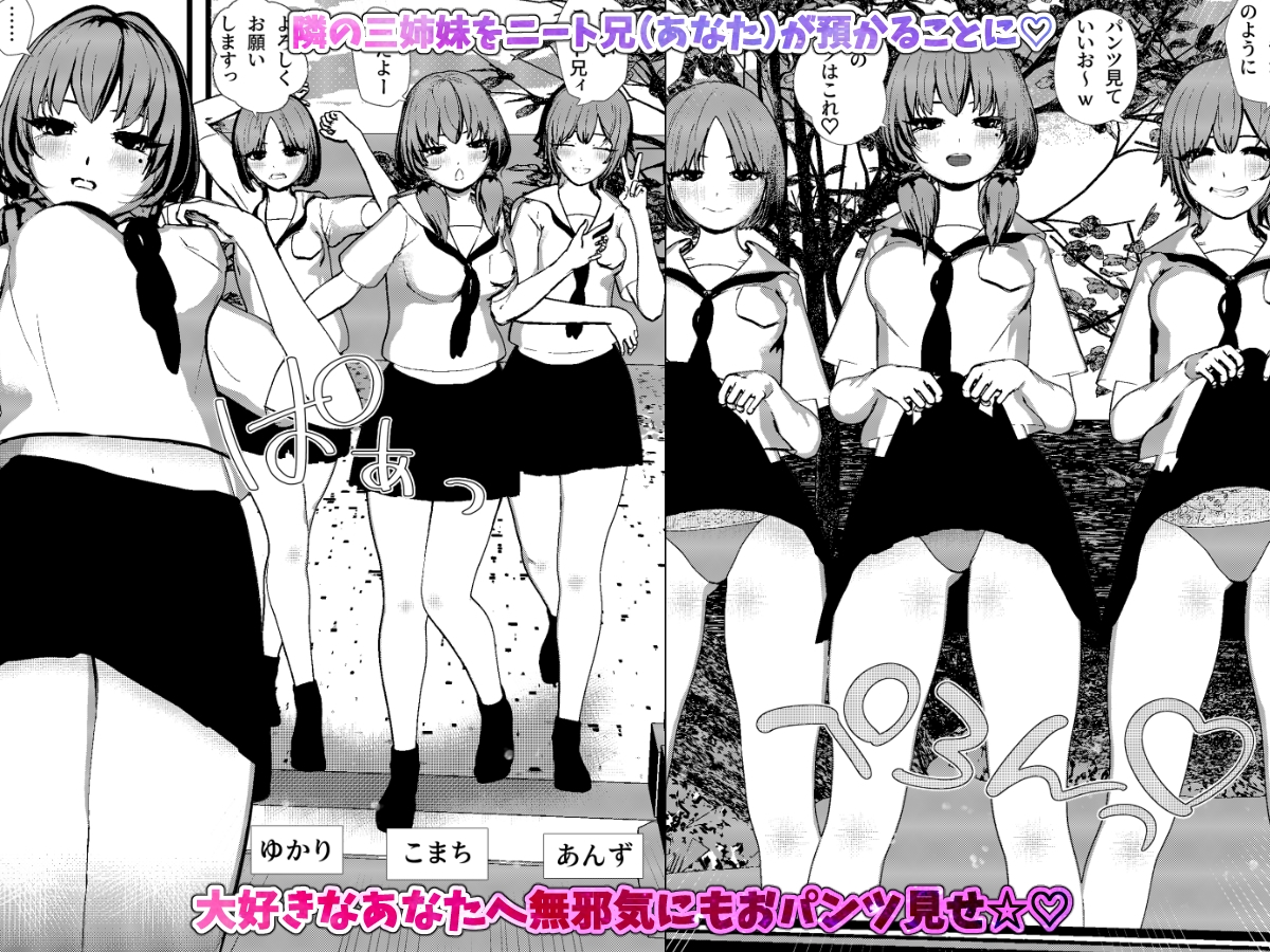 ギャル&田舎美少女&サキュバス・ハーレム10作品コンプリートパック