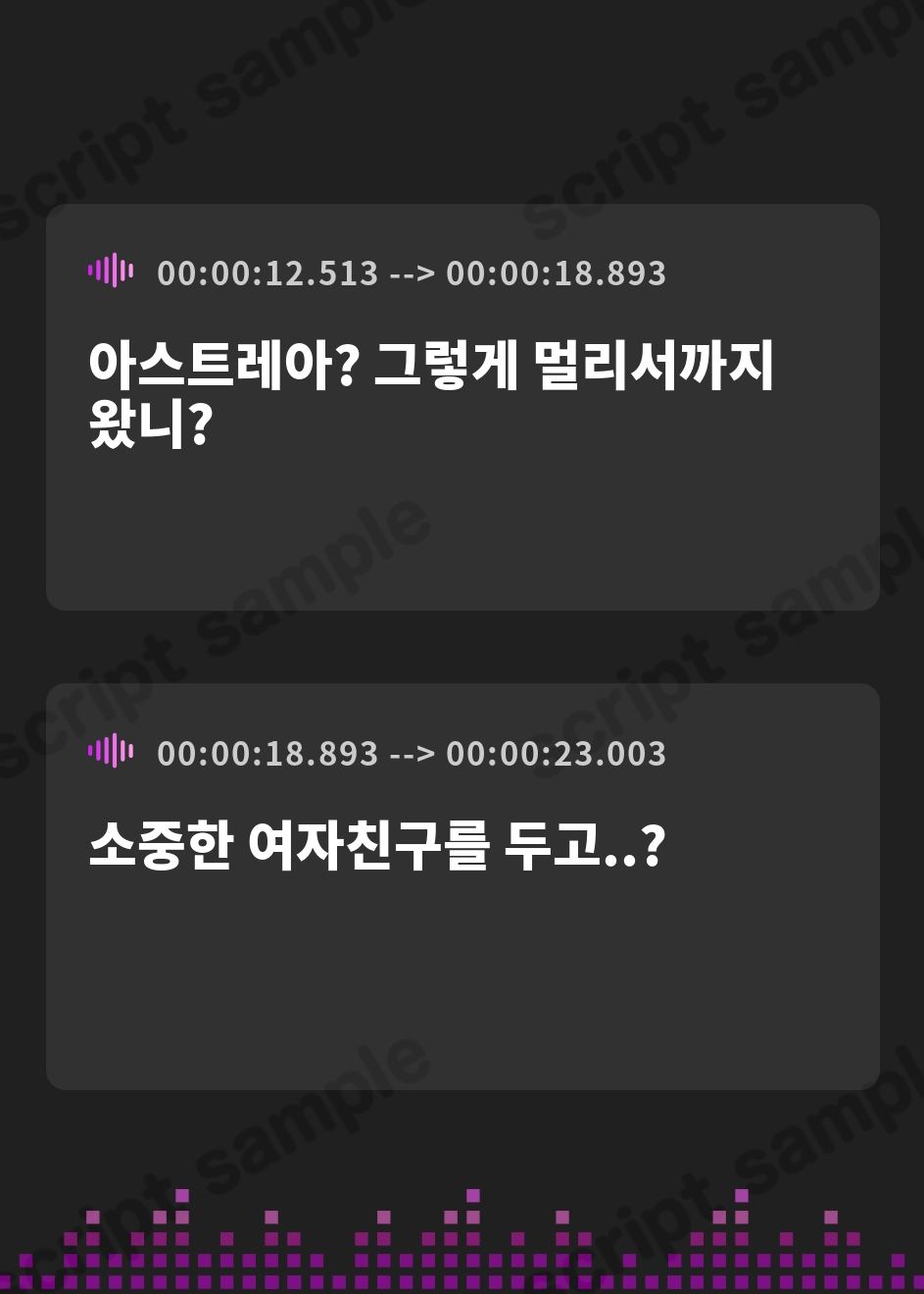 【韓国語版】低音ボイス逆ネトリ魔剣士。「…うふふ、素直な子は好きよ…この私が、アナタの全てを奪ってあげる…」