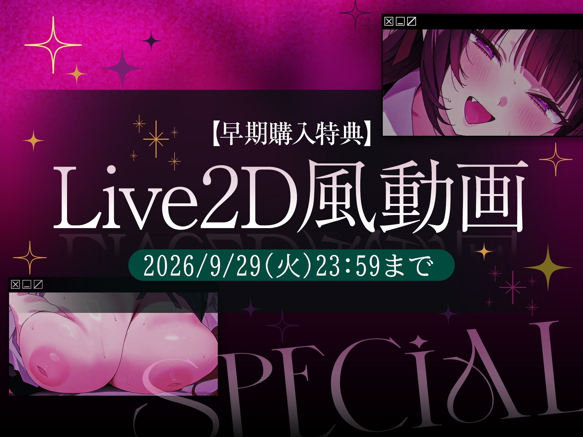 オナサポご奉仕メイド ～甘々シコシコでとろっとろっ…♡ に我慢汁垂れ流しながら精液どぴゅっと一番搾り♡～