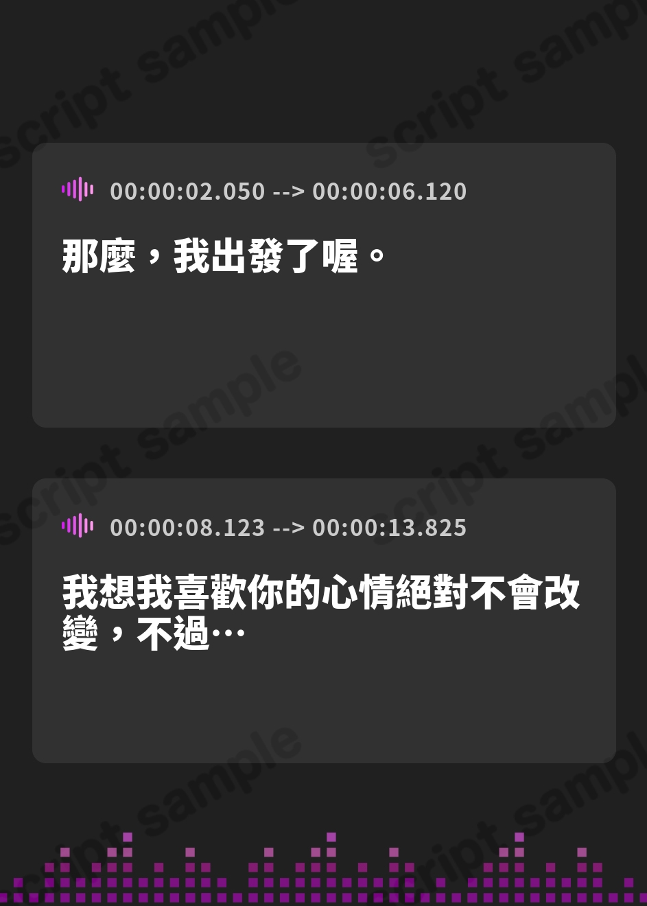 【繁体中文版】ネトラレーション～貴方の寝取られ願望を叶えたら～