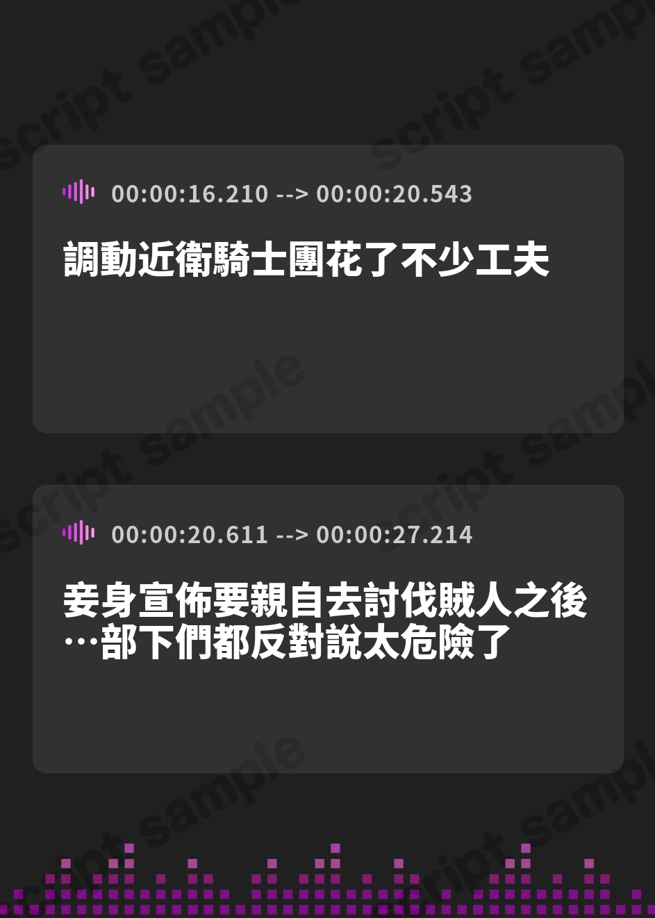 【繁体中文版】女帝失格～《戦う前》あなたのちんぽにベタ惚れ→《戦い後》孕ませ寝取られ報告～