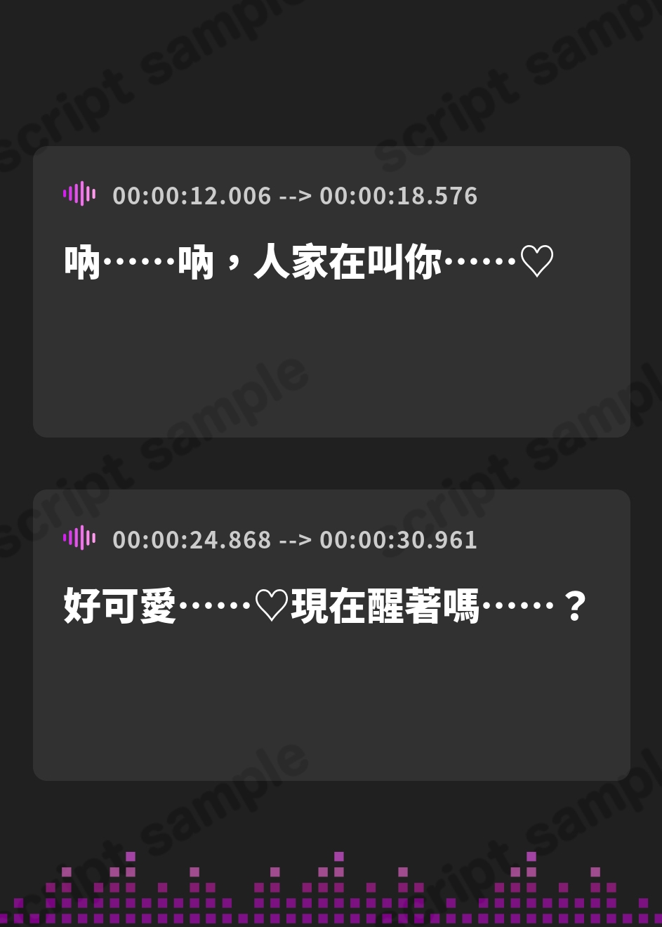 【繁体中文版】【密着スパイダー耳舐め】脳クチュ……ビクビクッ♡♯白目になるほど気持ちいいアへ顔痙攣絶頂♡♡♡