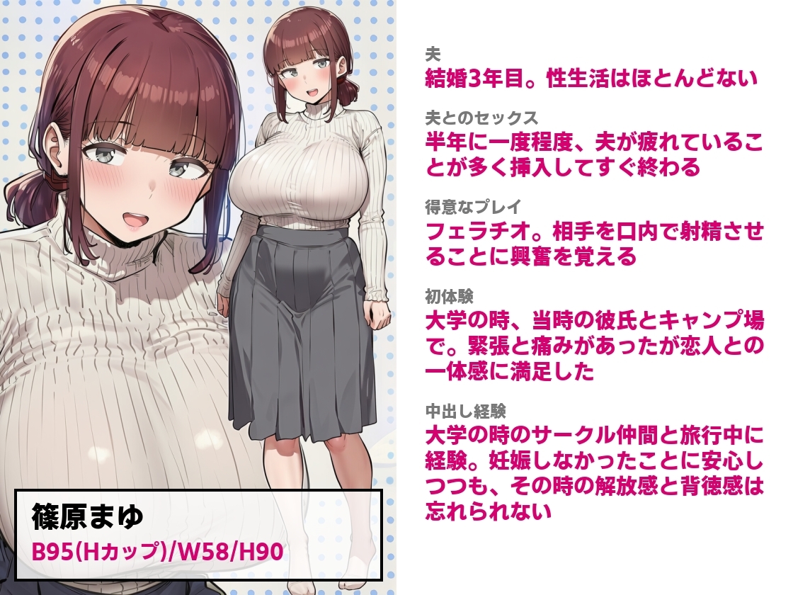 夫不在の自宅で人妻不倫 ～あなたじゃ満足できないの～