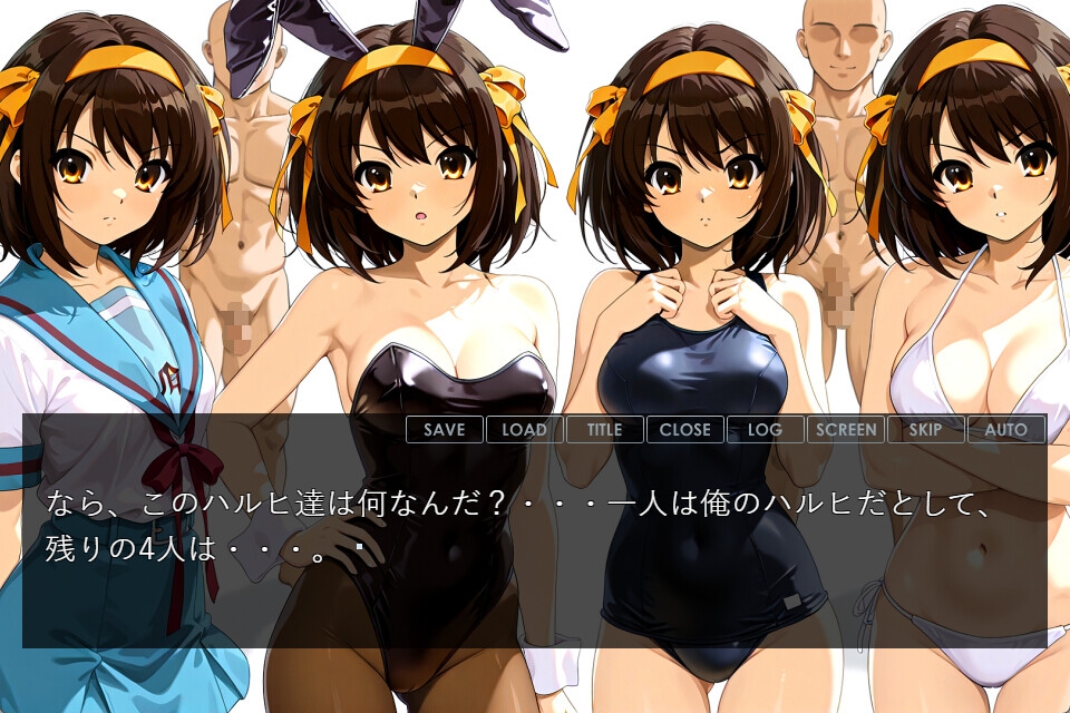 バーチャルな世界でハルヒと Vol.1