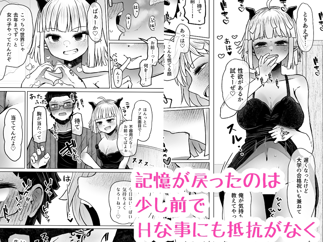 異世界色街本日身請けセール中 本気で私を身請けするんですか!?4