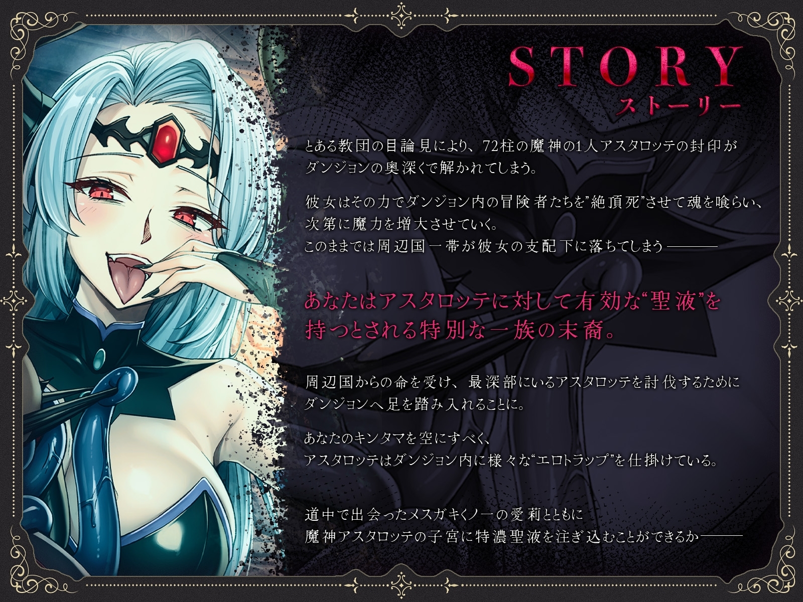 限界寸止めオナサポダンジョン〜メ○ガキくノ一と魔神討伐〜
