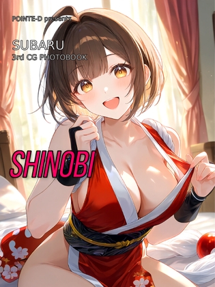 SUBARU 3rd CG PHOTOBOOK 『SHINOBI』